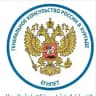 Генконсульство России в Хургаде