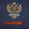 Посольство Российской Федерации в Республике Молдова/ Ambasada Federației Ruse în Republica Moldova