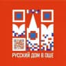 Русский дом в Оше
