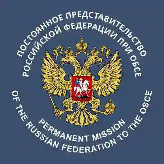 Россия в ОБСЕ