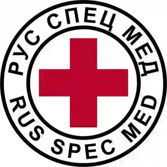РусСпецМед