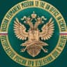 Russian Mission Geneva