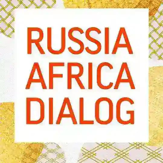 Российско-Африканский Диалог