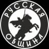 Русская Община Тюмень