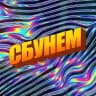 СЛАВА БОГУ У НАС ЕСТЬ МЕМЫ