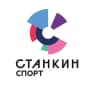 Спорт СТАНКИН