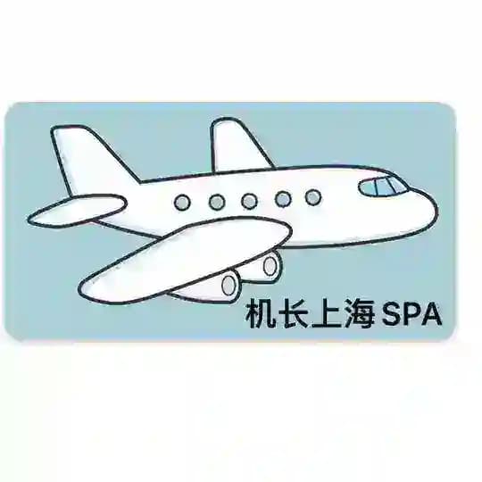 上海机长修车SPA频道