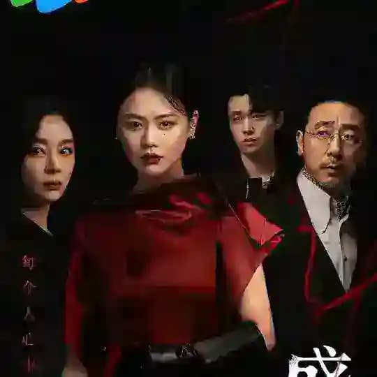 ခါးသက်သက် ပျားသကာ [ Her Blaze]