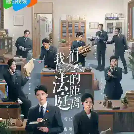 နှလုံးသားစီရင်ထုံး [ Hold a Court Now ] Profile