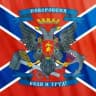 Беженцы в России