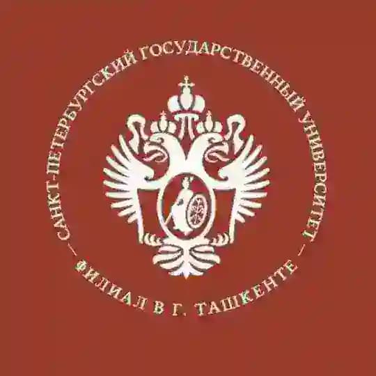СПбГУ Филиал Ташкент официальный