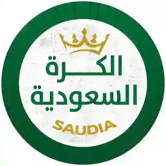 SPL 🇸🇦 الكرة السعودية