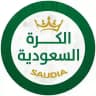 SPL 🇸🇦 الكرة السعودية