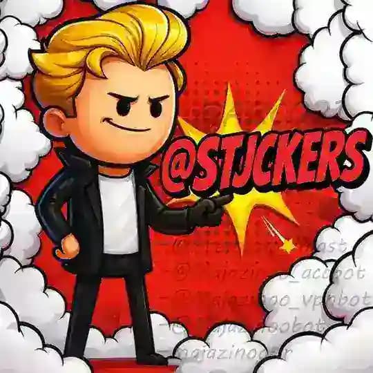 Stickers 😼استیکر