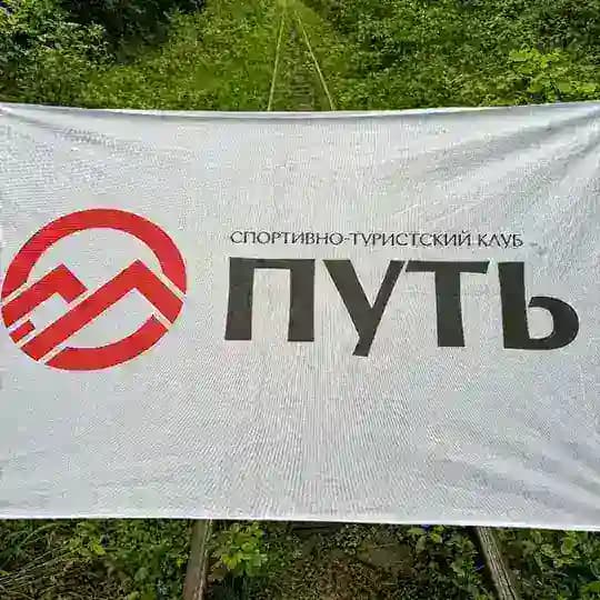 СТК КМТ Путь