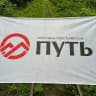 СТК КМТ Путь