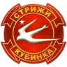 АГВП «СТРИЖИ»