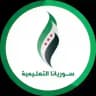 سوريانا التعليمية ، بكلوريا سوريا ، جامعات سوريا