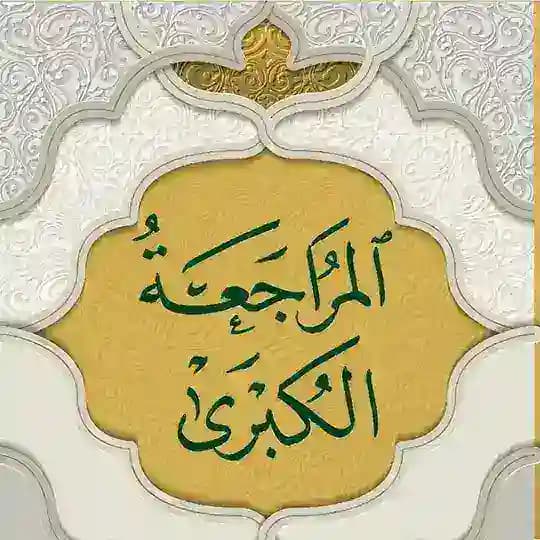 مشروع قدوة - لكل الشباب 🇮🇶