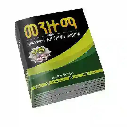 SadatKemal Abu Meryem Profile