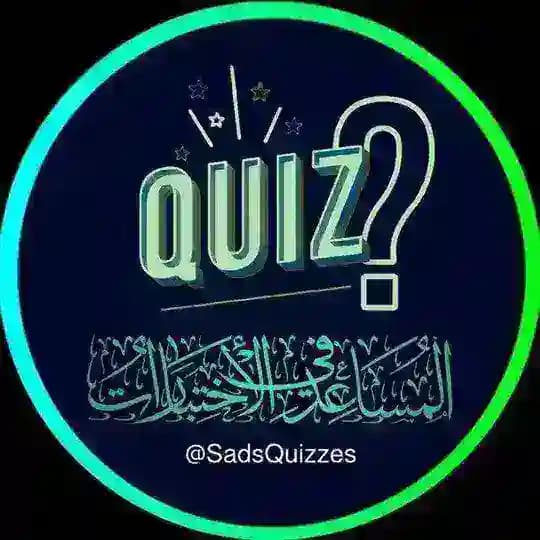 المساعد في الاختبارات �