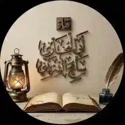 قناة أبي البخاري سامح الشربيني Profile