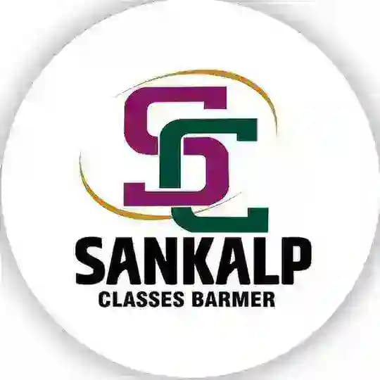 Sankalp Classes Barmer ™