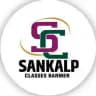 Sankalp Classes Barmer ™