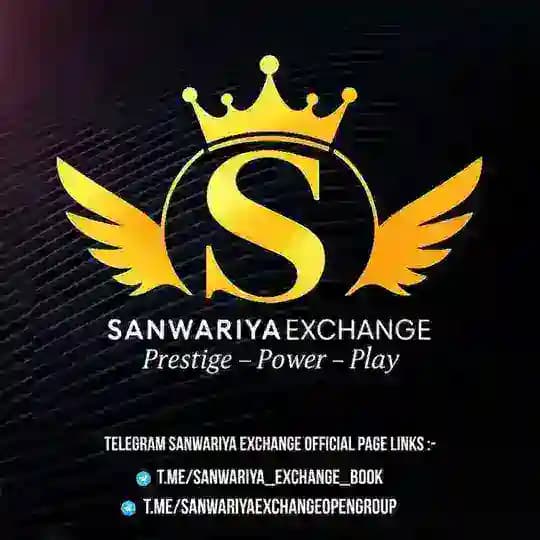 Sanwariya Exchange...