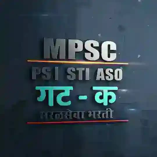 🚨 सरळसेवा भरती 2026🚨