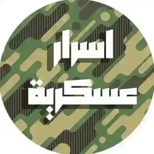 أسرار عسكرية غزة🏛
