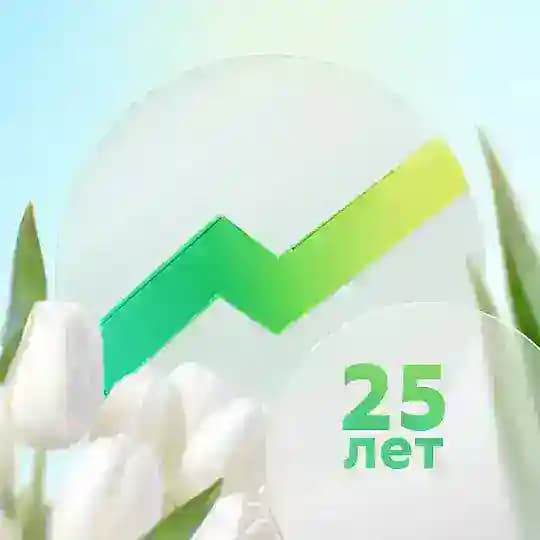 СберИнвестиции