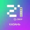 Школа 21 Казань