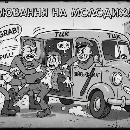 BUSIK