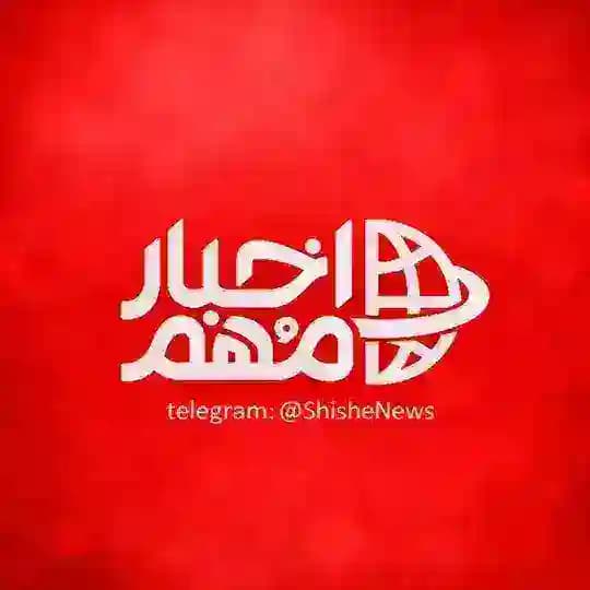اخبارجنگ | حمله | مذاکرات