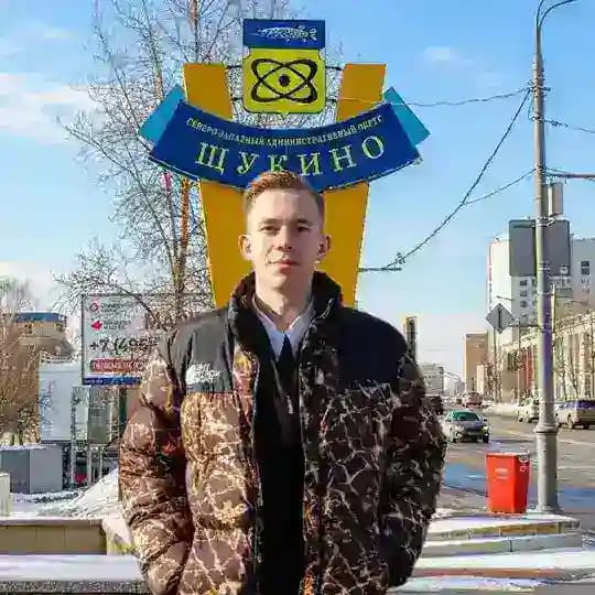 ЩУКИНО БУРСУК