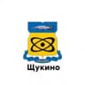 Щукино