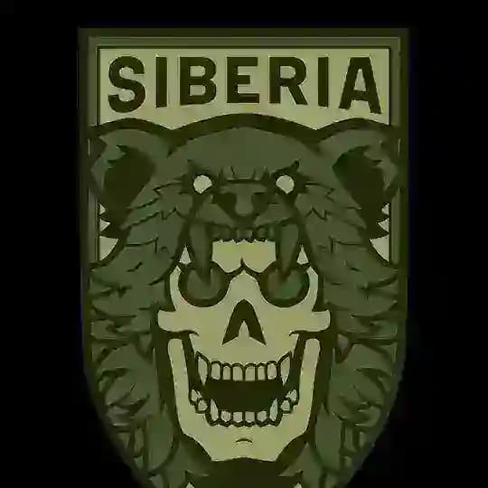 Сибирский Батальон