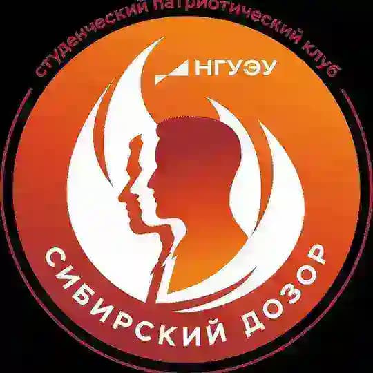 СПК «Сибирский дозор»