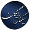 سیگنال رایگان (آفاق)