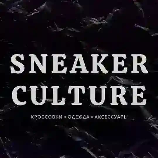 SNEAKER CULTURE