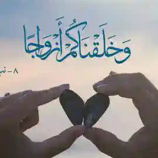 سَُُبَُُحَُُاَُُنَُُ (فعال از سال ۱۳۹۵)