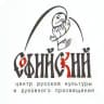 СОФИЙСКИЙ ЦЕНТР РУССКОЙ КУЛЬТУРЫ