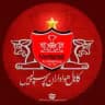 کانال هواداران پرسپولیس ایران