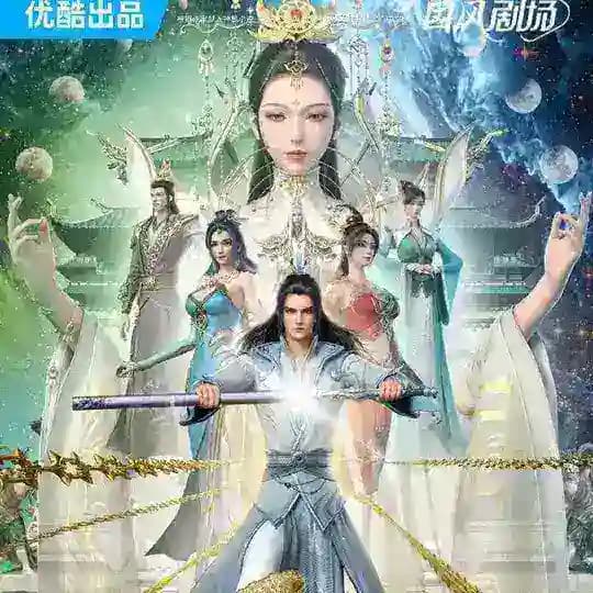 စာသင်သားဟုန်ယိရဲ့ခရီးစဉ် Profile