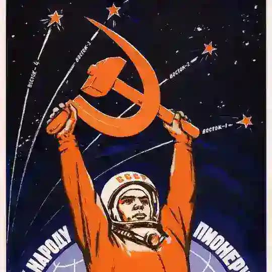 ☭ Советский Век ☭