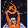 ☭ Советский Век ☭