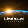 SpaceOmid / امیدفضا