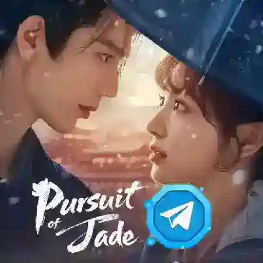 مسلسل البحث عن اليشم Pursuit of Jade
