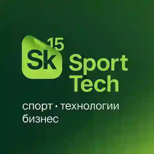SportTech Skolkovo 🧩
